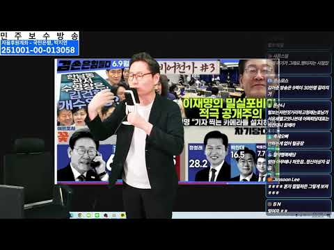 문재인때 죄다 이재명 까놓고 이제와서 갈라치기 하지마라?