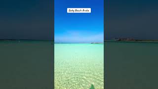 Baby beach in Aruba! #aruba #arubavacationtips #onehappyisland #beach