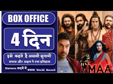 MAA The Film Day 4, Kannappa Day 4 & Sitaare Zameen Par  Day 11 Box Office War |Akshay Kumar,Prabhas
