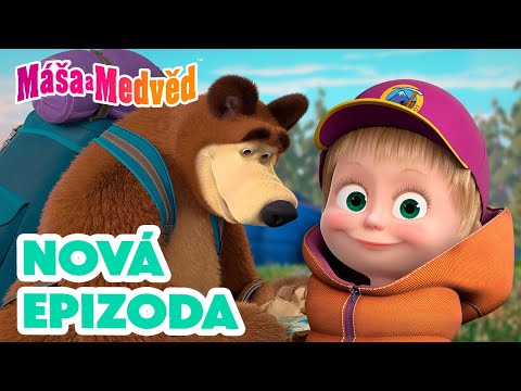 Máša a Medvěd 💥 NOVÁ EPIZODA 💥 Velký výlet 🏕🚶‍♀️ Kolekce epizod 🎬