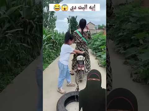 الأم دي عملت حاجة غير متوقعة 😱 معقولة في كده 🤔🫣