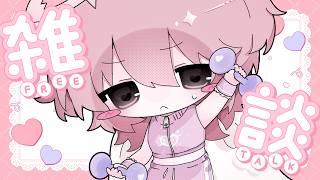 【 メン限 】雑談しながらコソ練するよ！【 鳥丸 / Vtuber 】