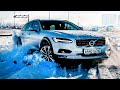 Volvo V90 Momentum