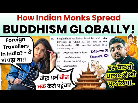 Missed This in Buddhism? 🤔 Indian Monks Who Spread Buddhism Globally! | Pratik Nayak UPSC History