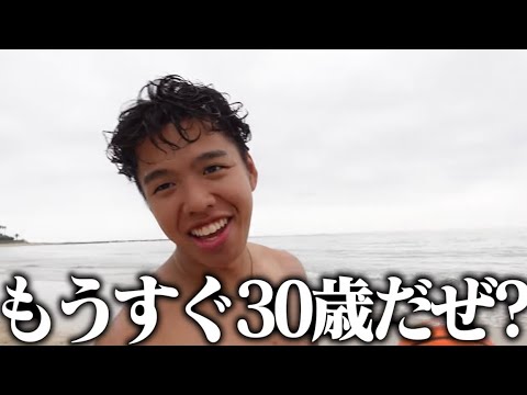 この年でする事じゃない？www