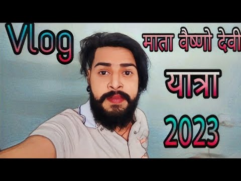 Shri Mata Vaishno Devi Yatra 2023