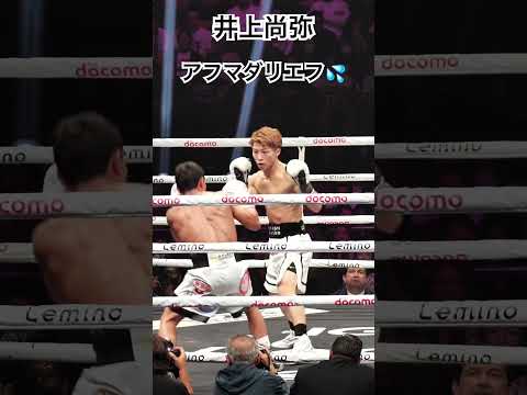 井上尚弥 軽やかに舞うモンスター‼️