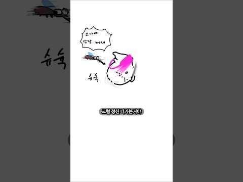 모기 주의사항!!!