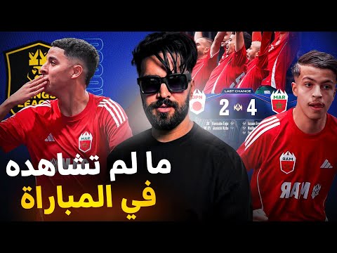 الفريق المغربي الى ربع نهائي دوري الملوك ! الخصم القادم ؟