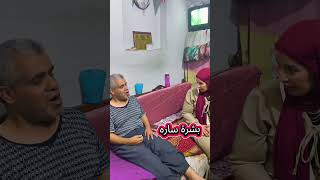 كان هايبكي من الفرح برنامج بشرة ساره مع مها نجم
