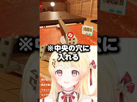 奇跡的にトリックショットを決める時の音乃瀬奏の反応www【音乃瀬奏】 #VTuber #ホロライブ #trickshots #shorts