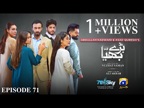 Baray Bhaiya Episode 71 - [Eng Sub] - Aijaz Aslam - Maya Khan - Rabya Kulsoom - 25th August 2025