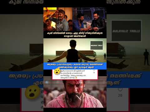 അടുത്ത 8 മിനിറ്റ് റോളുമായി ആമിർ ഖാൻ 🔥🥵#shorts