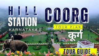 Coorg Tour Plan | Best Hill Stations in Karnataka | Coorg Tourist Places | Coorg Trip Itinerary