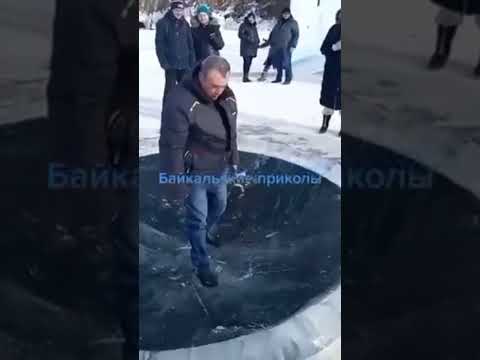 Приколы Байкала. #юмор #мемасики #прикол #мемы #funny #смех #fails #roflmemes #топ