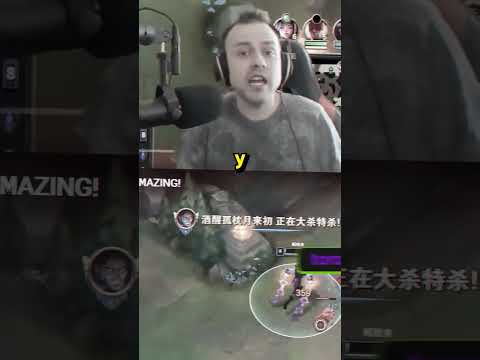 SYLAS CHINO NO TIENE SENTIDO ?