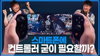 백본 프로, 이정도만 바뀐게 아니라 다시 만든듯