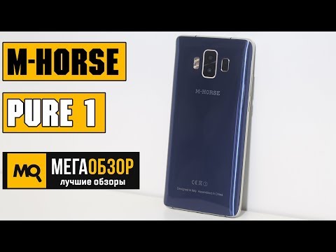 (RUSSIAN) Обзор M-Horse Pure 1. Стильный и недорогой смартфон