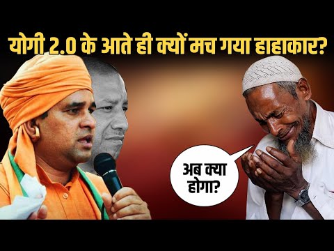 Yogi 2.0 बाबा बालकनाथ के आते ही मचा हाहाकार | Satya Sanatan Ankur Arya | Baba Balaknath