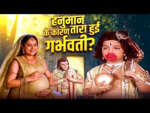 हनुमान के कारण तारा हुई गर्भवती? | Jay Jay Jay Bajrang Bali | Episode 118-119 | INN TV