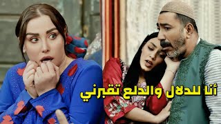 سحرتله عقله بجمالها وصار يفكر فيها ليل نهار بيتزوجها ع مرتو وبتكون غلطة عمره