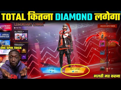 NEW LEGENDARY COBRA EVENT MEIN TOTAL KITNA DIAMOND LAGEGA || COBRA BUNDLE SPIN IN TOKEN TOWER EVENT