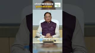 Kisan Of India #NewsUpdate आने वाले दिनों में भारी बारिश! देखें किन राज्यों में बरसात का अलर्ट