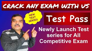 Crack any exam (SSC, Banking, Railway etc.)  with our new feature 'Test Pass'