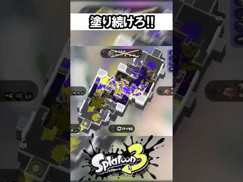 過去1の大ピンチ【スプラトゥーン】 #スプラトゥーン3 #スプラ3 #splatoon3