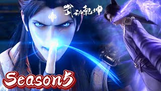 🎆第5季FULL【4K】| 武动乾坤 Martial Universe|Chinese Animation Donghua