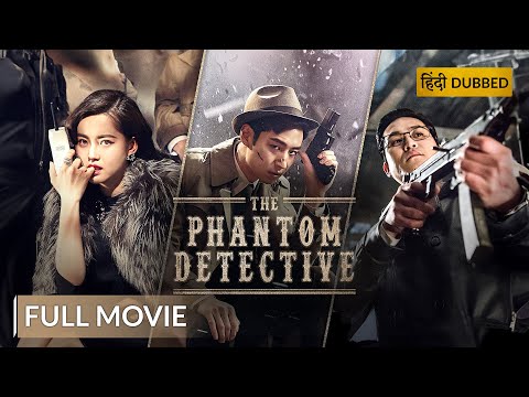 THE PHANTOM DETECTIVE | द फैंटम डिटेक्टिव | Korean Movie Hindi Dubbed | Action Movie | Sony Pictures