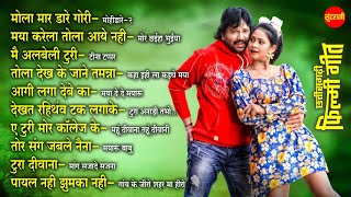Chhattisgarhi Filmi Geet | CG Top -10 | Super Hit's Songs | Audio Jukebox 2025
