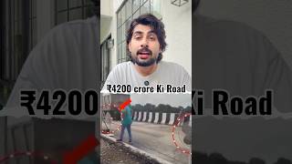 ₹4,200 Crore Ki Road… Baarish Mein Pankha Lagana Pada! 😳