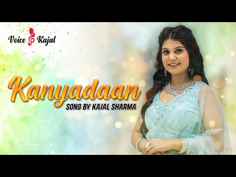 “Kanyadaan Song” from the bride's side!! | Wedding Song | #kanyadaansong #trending/ Lyrics Video