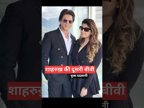 What is the relation between Shah Rukh Khan and Pooja Dadlani