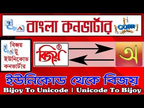 bangla font online