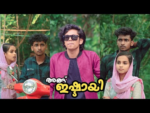 വെടക്കാക്കി തനിക്കാക്കുക😌| Malayalam Comedy | Funny Videos | Short Video | Olleyz | Juraijinsta