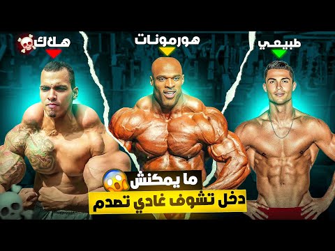 آخر مكاين فكمال الأجسام 🤯 عضلات صناعية - لهربة 😂