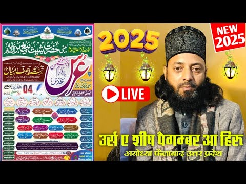 🔴Live Urse Muqaddas Hazrat Sheesh Alahissalam Mani Parwat Ayodhya Uttar Pradesh