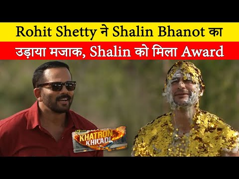 KKK 14 : Rohit Shetty made fun of Shalin Bhanot,Shalin got golden Petal Award