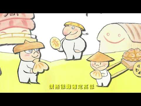 匯通天下 Money History 錢幣的故事 - YouTube