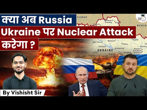 Russia Attack Ukraine With Nuclear Missile? World War 3 Might Not be Too Far | UPSC IQ