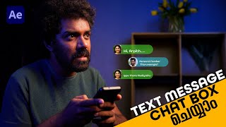 CHAT BOX ചെയ്യാം | How To Create Text Message In After Effects | Malayalam  Tutorial