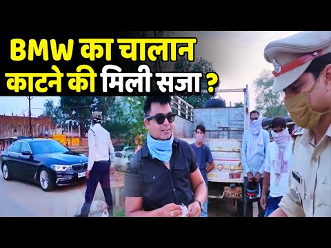 Subedar Bhagwat Pandey को क्या BMW का चालान काटने की वजह से मिली सजा ?
