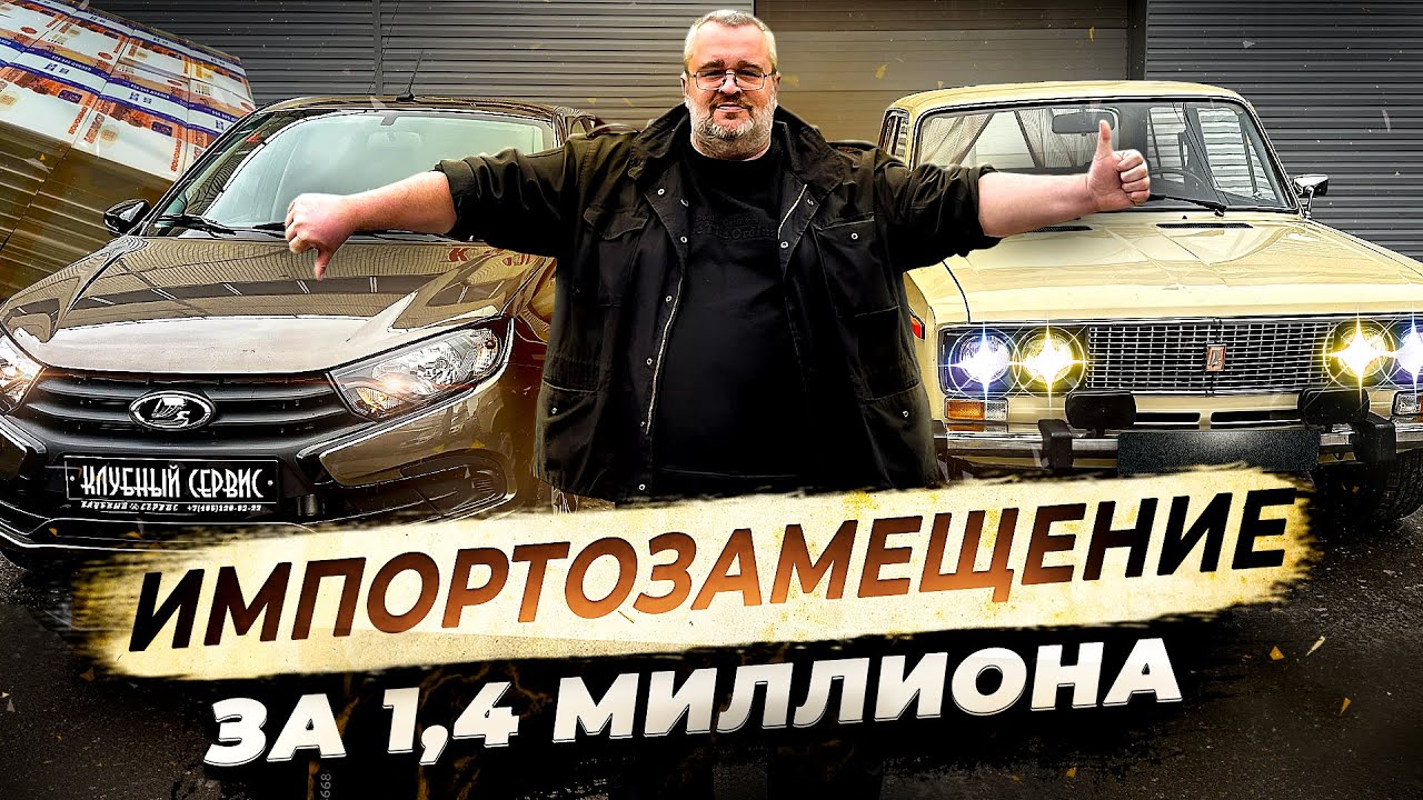 Lada Granta 2024 АКПП-это жесть