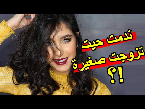 تجربتي ف لالة لعروسة ؟ قبل ماتزوجي سمعيني ها الهضرة ! اش كنخدم ؟ مشروعي الجديد؟