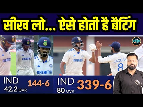 India vs Bangladesh 1st Test day 1: भारत के लिए R Ashwin और Ravindra Jadeja की शानदार batting |