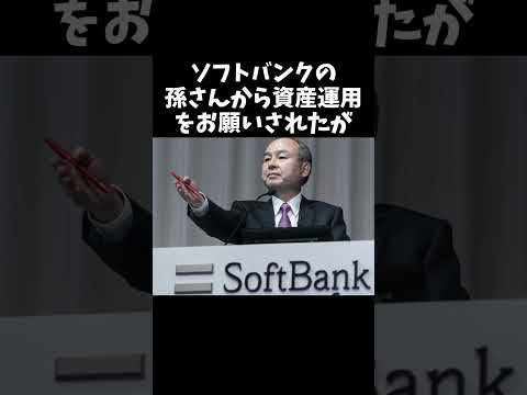 【衝撃】伝説の無職株トレーダーB・N・F氏に関する雑学