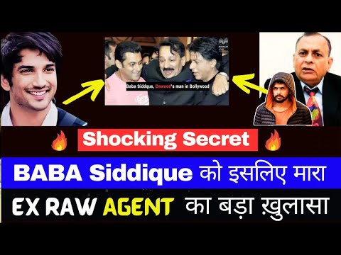 BABA Siddique को इसलिए मारा | Ex Raw Agent का बड़ा ख़ुलासा | Lawrence Bishnoi | Salman Khan