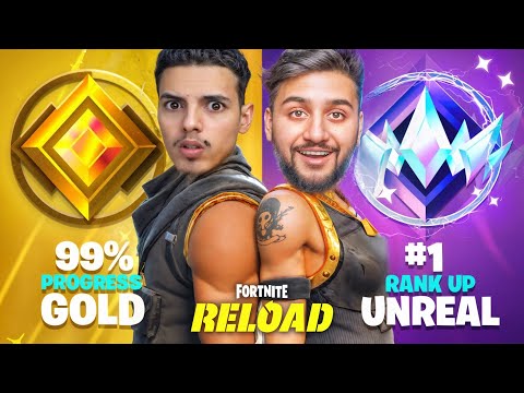 اخر يوم واحذف فورت نايت للابد !! ( اذا ماوصلت انريل !!😭)